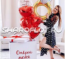 Сюрприз Будь моей женой