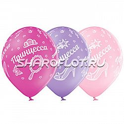 Шары Принцесса, 30см