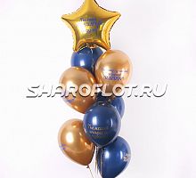 Шарики Любимому дедушке с надписями