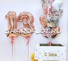 Поздравление на 14 лет с коробкой