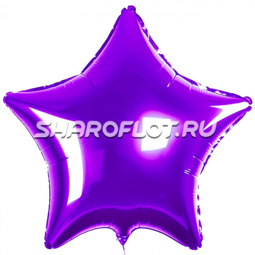 Шар Звезда Фиолетовая 40см