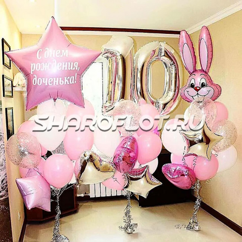 Шары на 10 лет №20 Шары на 10 лет №20