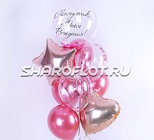 Фонтан шаров Маме