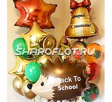 Оформление класса с Ежиком на 1 сентября