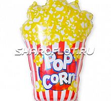 Шар Попкорн 50см