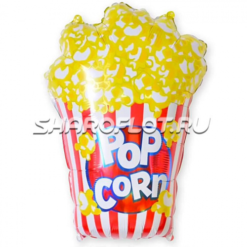 Шар Попкорн 50см