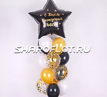 Фонтан Боссу с большой звездой