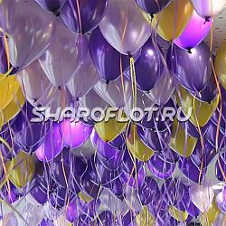 Шары фиолетовые, сиреневые, желтые, белые 30см