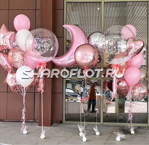 Украшение Люкс для дочки