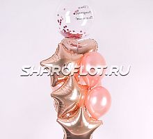 Фонтан Розовое золото с прозрачным шаром и надписью