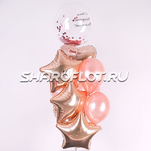 Фонтан Розовое золото с прозрачным шаром и надписью