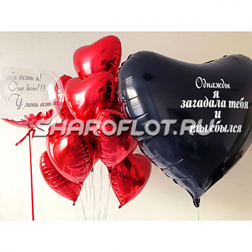 Композиция из шаров для мужчины в день влюбленных