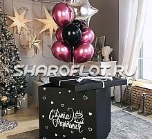 Черная коробка на День рождения Экстра