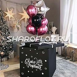 Черная коробка на День рождения Экстра