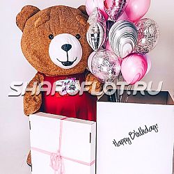 Красивое поздравление шариками для Девушки