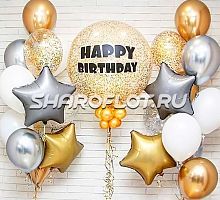 Шары на день рождения «Универсальные. Сочно!»