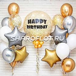 Шары на день рождения «Универсальные. Сочно!»