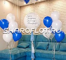 Украшение шарами  начальнику