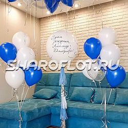 Украшение шарами  начальнику