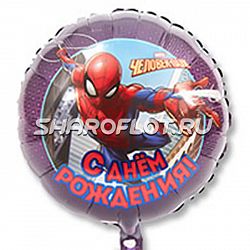 Шар Человек Паук рус 40см