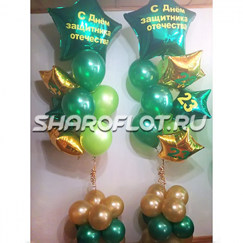 Фонтан С Днем защитника Отечества