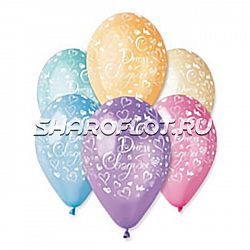 Шары С Днем Свадьбы (облако)