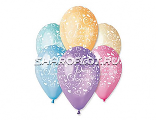 Шары С Днем Свадьбы (облако)