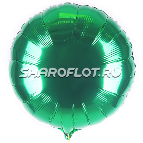 Шар Круг Зеленый 40см