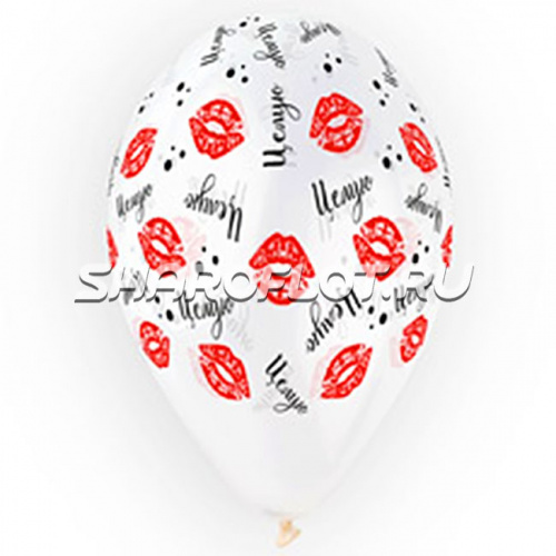 Шары Целую (губы), 30см