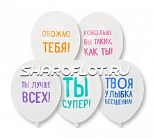 Шары Хвалебные, 30см