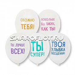 Шары Хвалебные, 30см