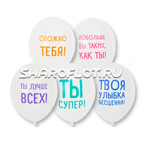 Шары Хвалебные, 30см
