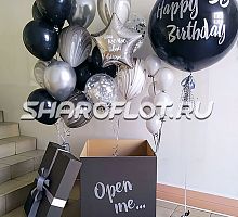 Крутое поздравление на 30 лет мужчине