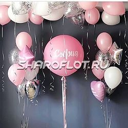 Украшение шарами на выписку девочки