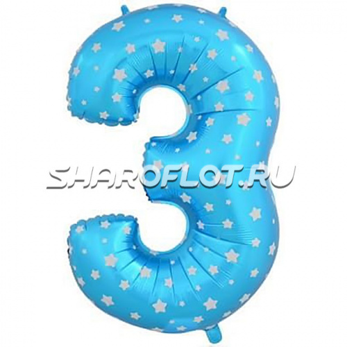 Шар Цифра 3 Малыш 85см Шар Цифра 3 Малыш 85см