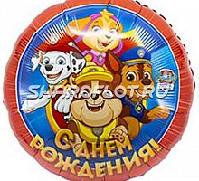 Шар Круг Щенячий Патруль С Днем Рождения 40см