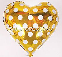 Сердце Золотое Горох Белый 40см