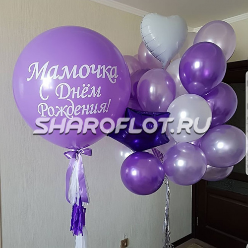 Букет шаров для мамы на день рождение Букет шаров для мамы на день рождение