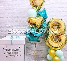 Сюрприз в коробке на 8 лет