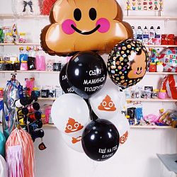 Букет шаров «Любимому имениннику»