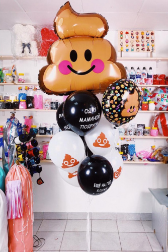 Букет шаров «Любимому имениннику»