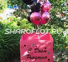 Розовая коробка для подарка с шариками