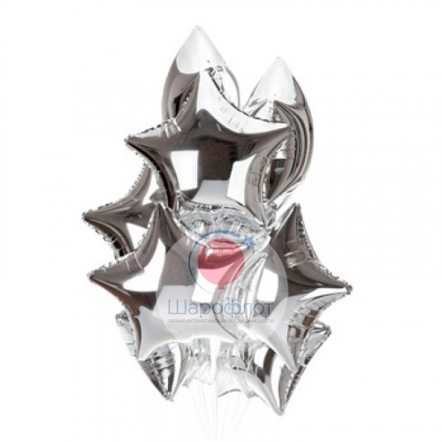 Фольгированные серебрянные звезды 17 шт