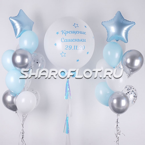 Оформление Крещения шариками Оформление Крещения шариками
