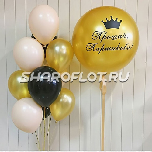 Фонтан шаров на девичник