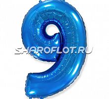 Шар Цифра 9 Синяя 85см