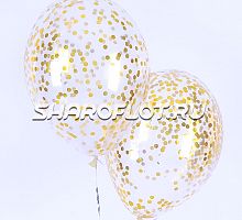 Шары с конфетти золото мелкий круг