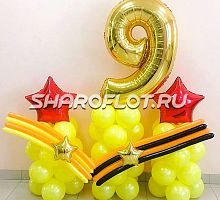 Композици в жёлтом цвете 9 мая