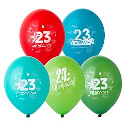 Шары на 23 февраля 30см