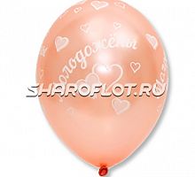 Шары Молодожены люкс, 30см